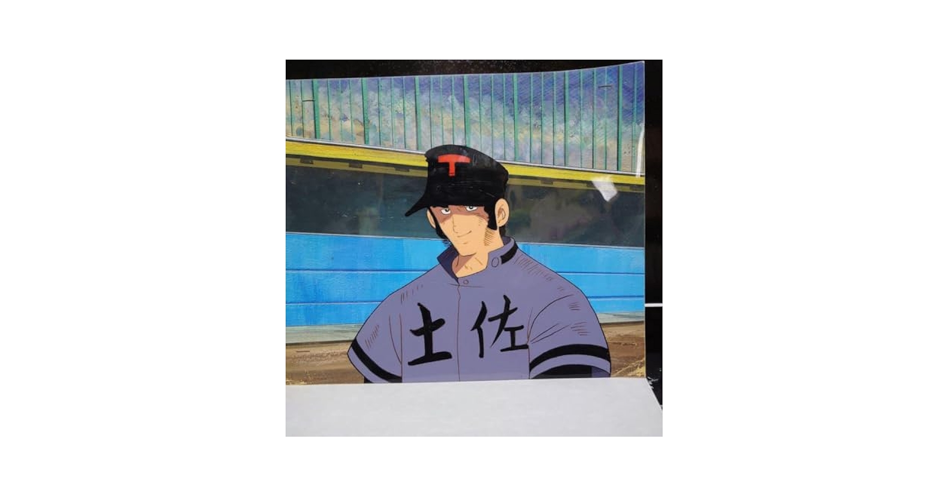 Amazon.co.jp: 甲子園熱戦 ドカベンセル画 犬飼小次郎 : おもちゃ